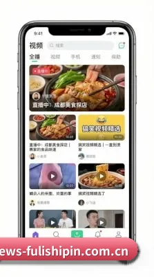 福利视频 APP